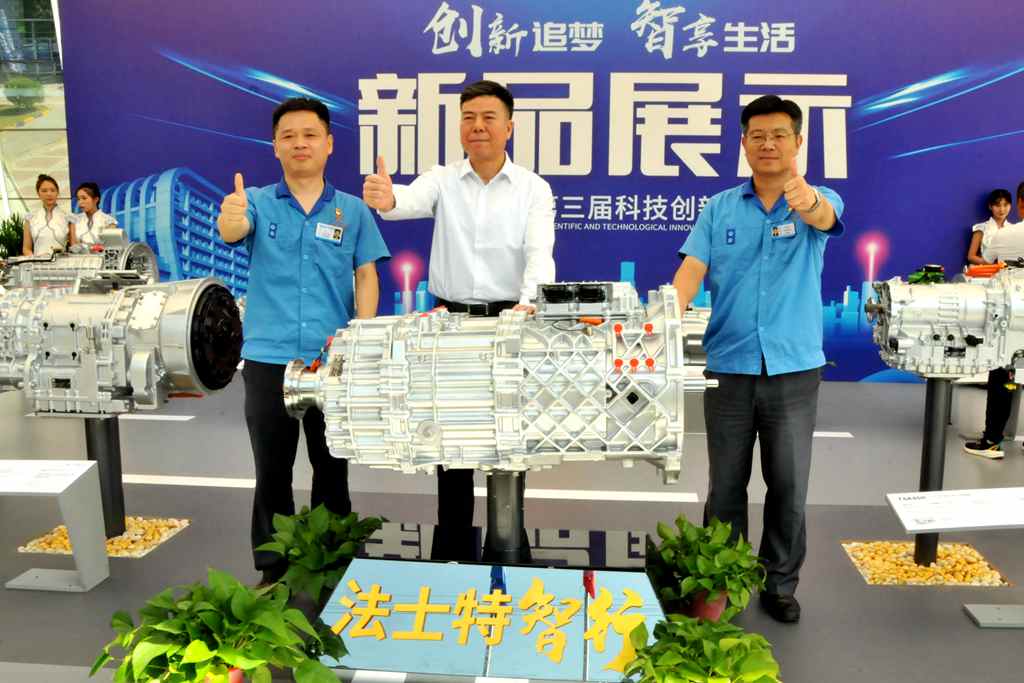 法士特集成式AMT变速器智行天下传动未来 - 第3张 - 提加商用车网 法士特集成式AMT变速器智行天下传动未来 - 第3张