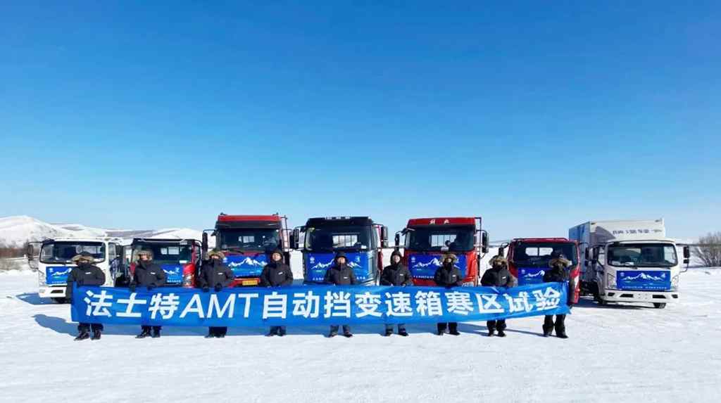 法士特集成式AMT变速器智行天下传动未来 - 第5张 - 提加商用车网 法士特集成式AMT变速器智行天下传动未来 - 第5张