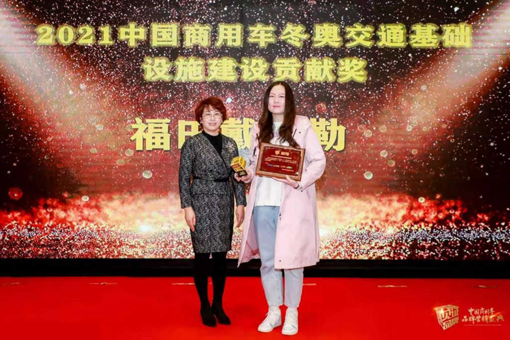 59项大奖荣耀诞生!2021年度中国商用车品牌营销盛典在京举行 - 第4张 - 提加商用车网 59项大奖荣耀诞生!2021年度中国商用车品牌营销盛典在京举行 - 第4张
