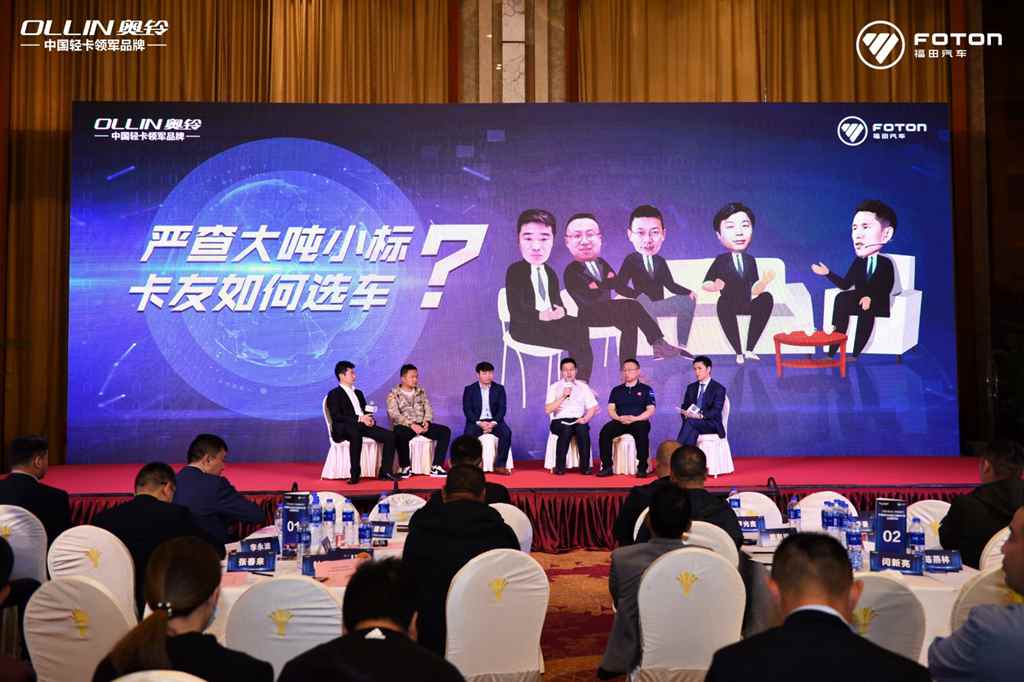 以“合规”迎“新规” 奥铃三箭齐发力推大西南物流 - 第3张 - 提加商用车网 以“合规”迎“新规” 奥铃三箭齐发力推大西南物流 - 第3张