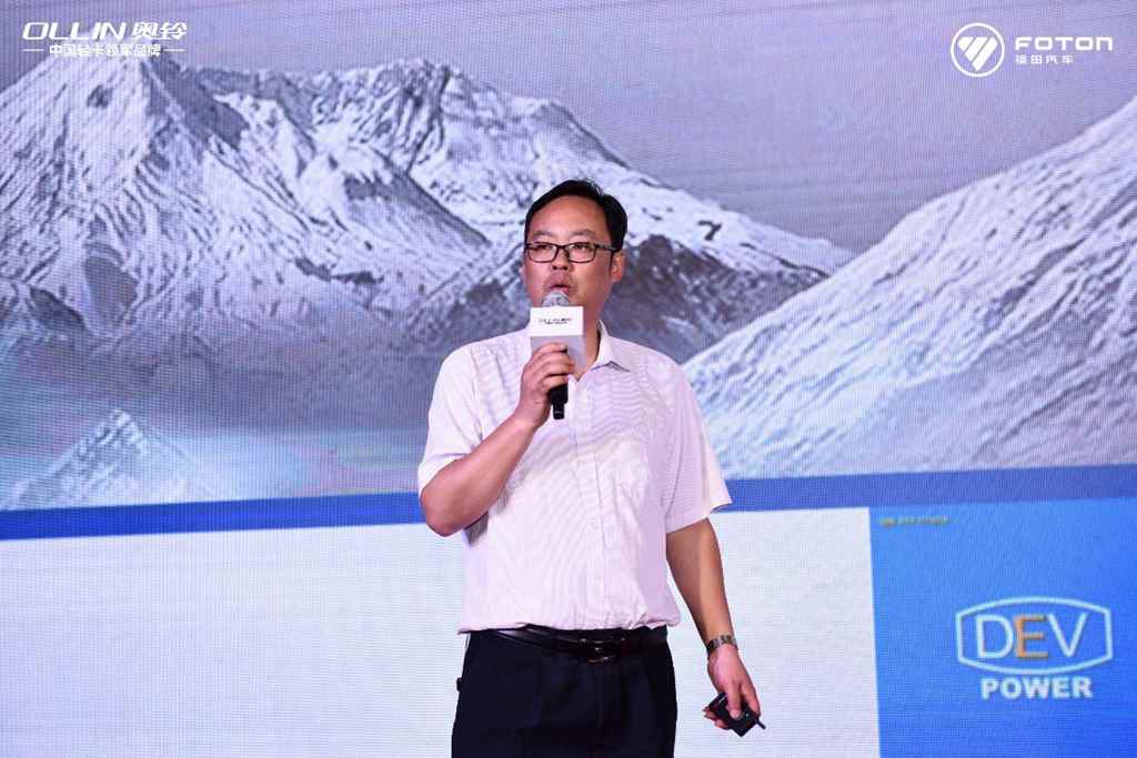 以“合规”迎“新规” 奥铃三箭齐发力推大西南物流 - 第6张 - 提加商用车网 以“合规”迎“新规” 奥铃三箭齐发力推大西南物流 - 第6张