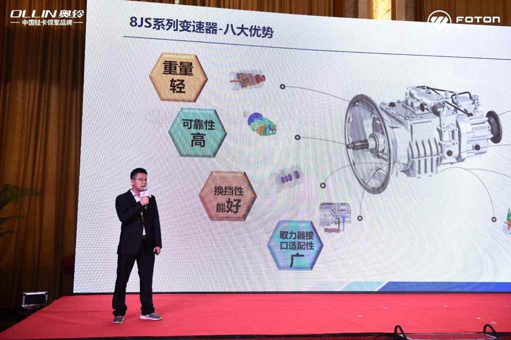 以“合规”迎“新规” 奥铃三箭齐发力推大西南物流 - 第7张 - 提加商用车网 以“合规”迎“新规” 奥铃三箭齐发力推大西南物流 - 第7张