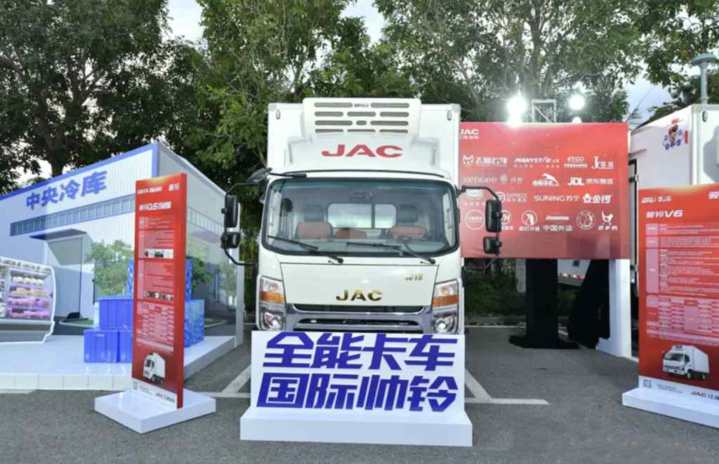 第十届中国城市物流发展年会,帅铃荣膺“国六时代物流先锋车辆” - 第5张 - 提加商用车网 第十届中国城市物流发展年会,帅铃荣膺“国六时代物流先锋车辆” - 第5张