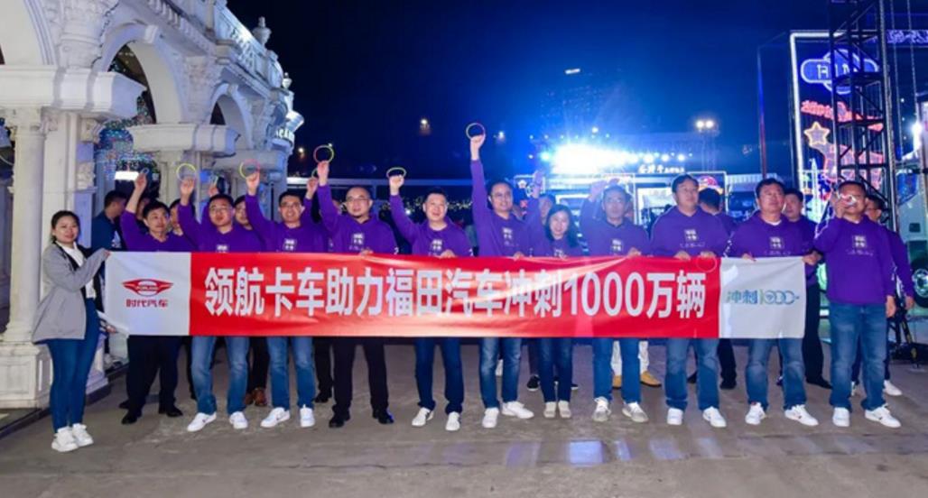 领航卡车国六新品深圳上市,“大不一样”书写“春天的故事” - 第9张 - 提加商用车网 领航卡车国六新品深圳上市,“大不一样”书写“春天的故事” - 第9张