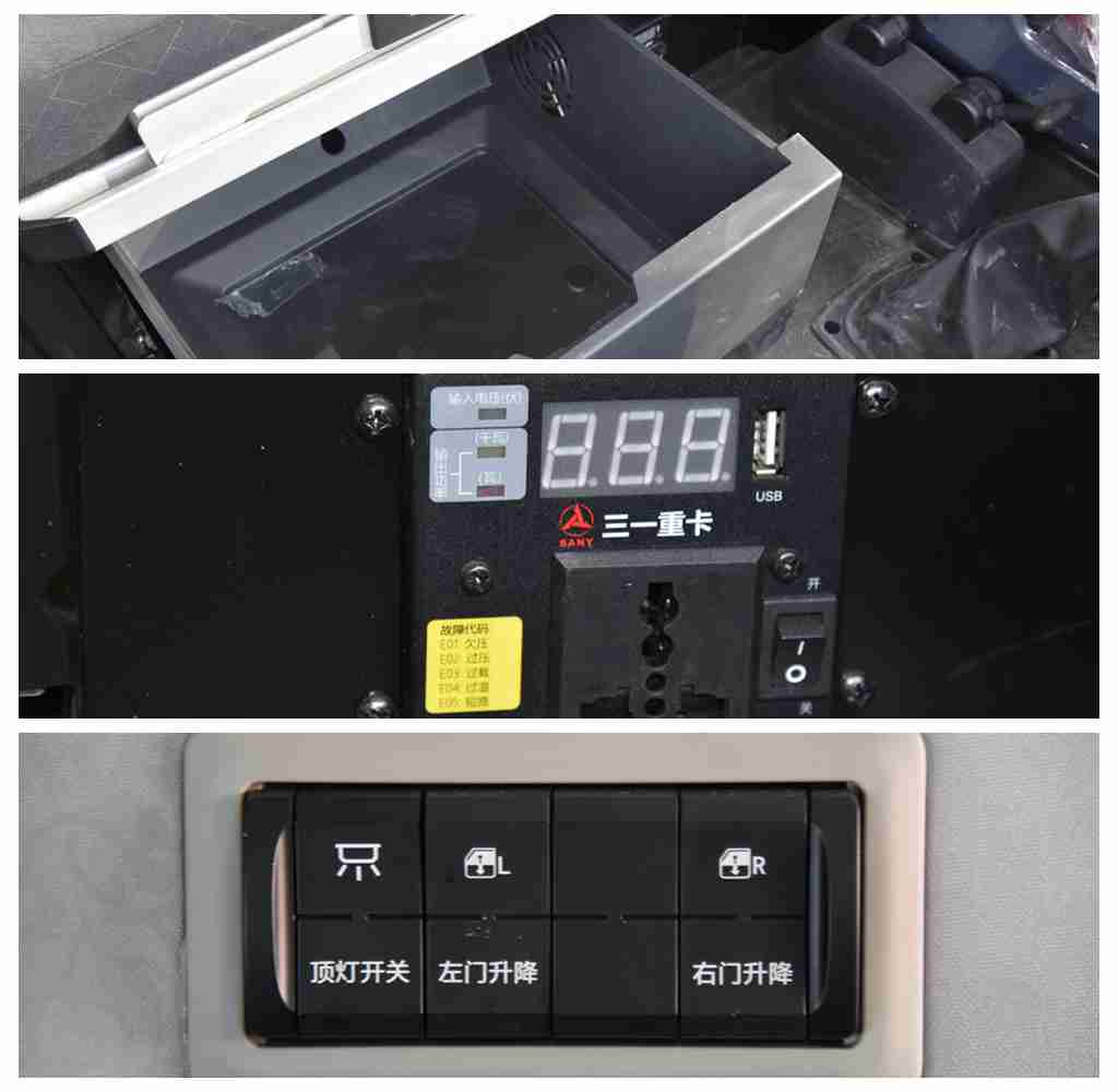 三一江山版牵引车已到店,27.78万起售,我们带您看看配置如何! - 第19张 - 提加商用车网 三一江山版牵引车已到店,27.78万起售,我们带您看看配置如何! - 第19张