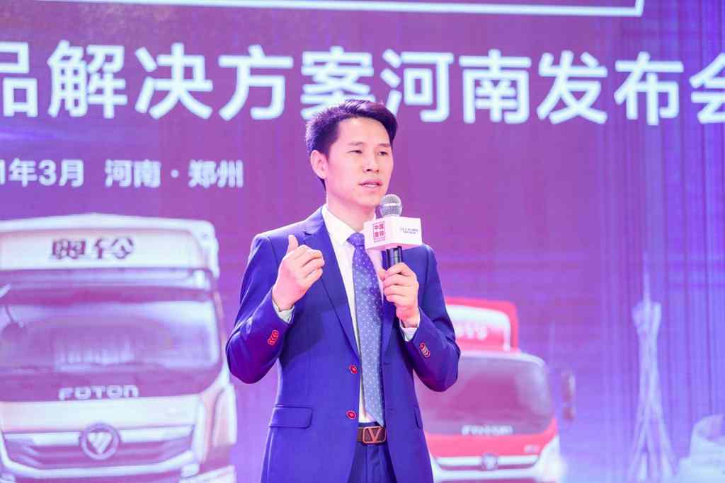 合规崛起 中国奥铃“三驾马车”逐鹿中原 - 第2张 - 提加商用车网 合规崛起 中国奥铃“三驾马车”逐鹿中原 - 第2张