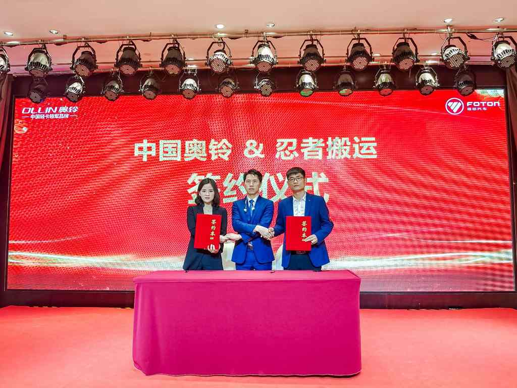 合规崛起 中国奥铃“三驾马车”逐鹿中原 - 第8张 - 提加商用车网 合规崛起 中国奥铃“三驾马车”逐鹿中原 - 第8张
