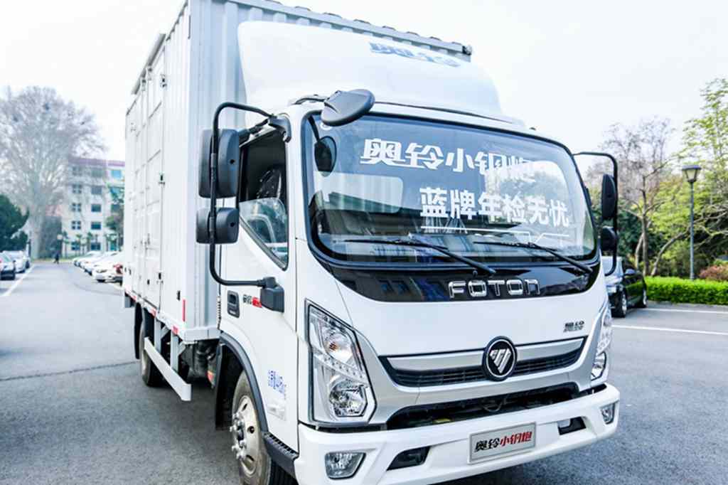 合规崛起 中国奥铃“三驾马车”逐鹿中原 - 第10张 - 提加商用车网 合规崛起 中国奥铃“三驾马车”逐鹿中原 - 第10张