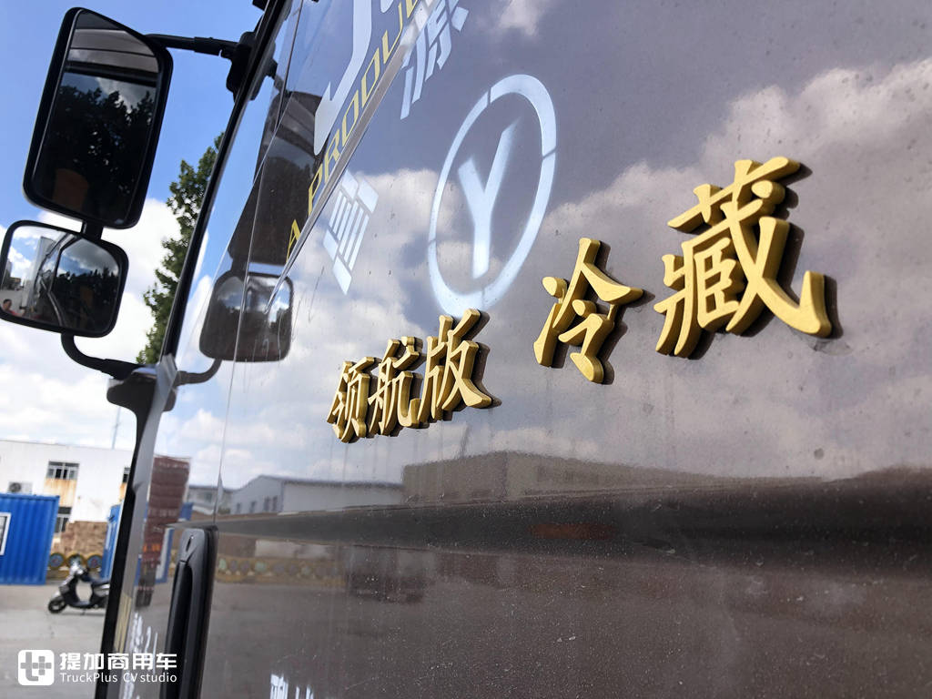 8气囊空气悬架,还有千升油箱,J6P领航版冷藏专用载货车配置真强悍 - 第9张 - 提加商用车网 8气囊空气悬架,还有千升油箱,J6P领航版冷藏专用载货车配置真强悍 - 第9张