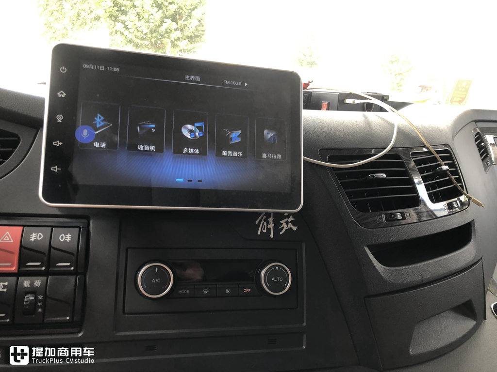 8气囊空气悬架,还有千升油箱,J6P领航版冷藏专用载货车配置真强悍 - 第13张 - 提加商用车网 8气囊空气悬架,还有千升油箱,J6P领航版冷藏专用载货车配置真强悍 - 第13张