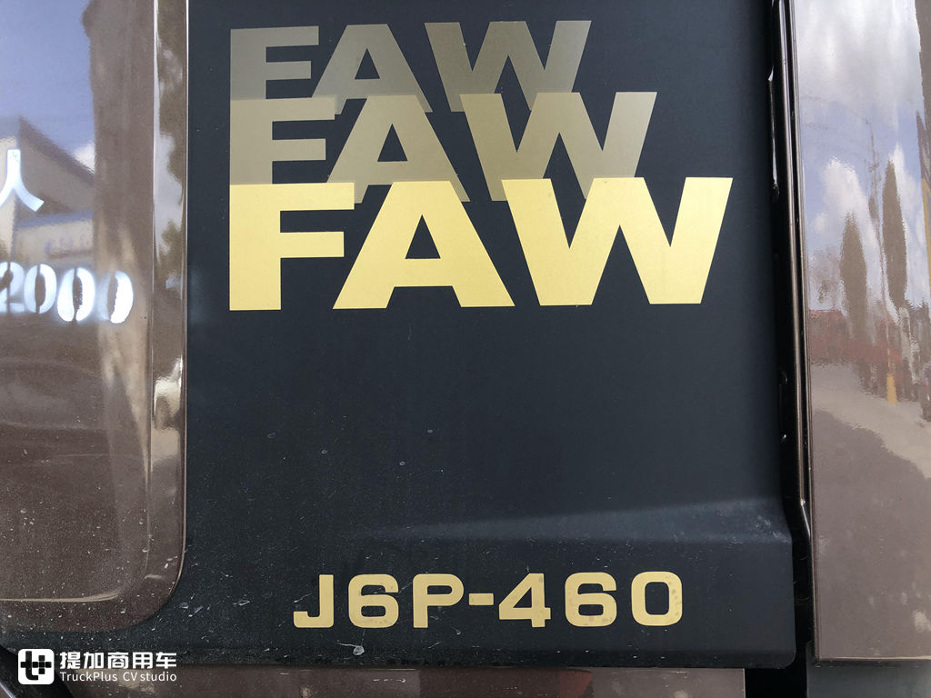 8气囊空气悬架,还有千升油箱,J6P领航版冷藏专用载货车配置真强悍 - 第16张 - 提加商用车网 8气囊空气悬架,还有千升油箱,J6P领航版冷藏专用载货车配置真强悍 - 第16张