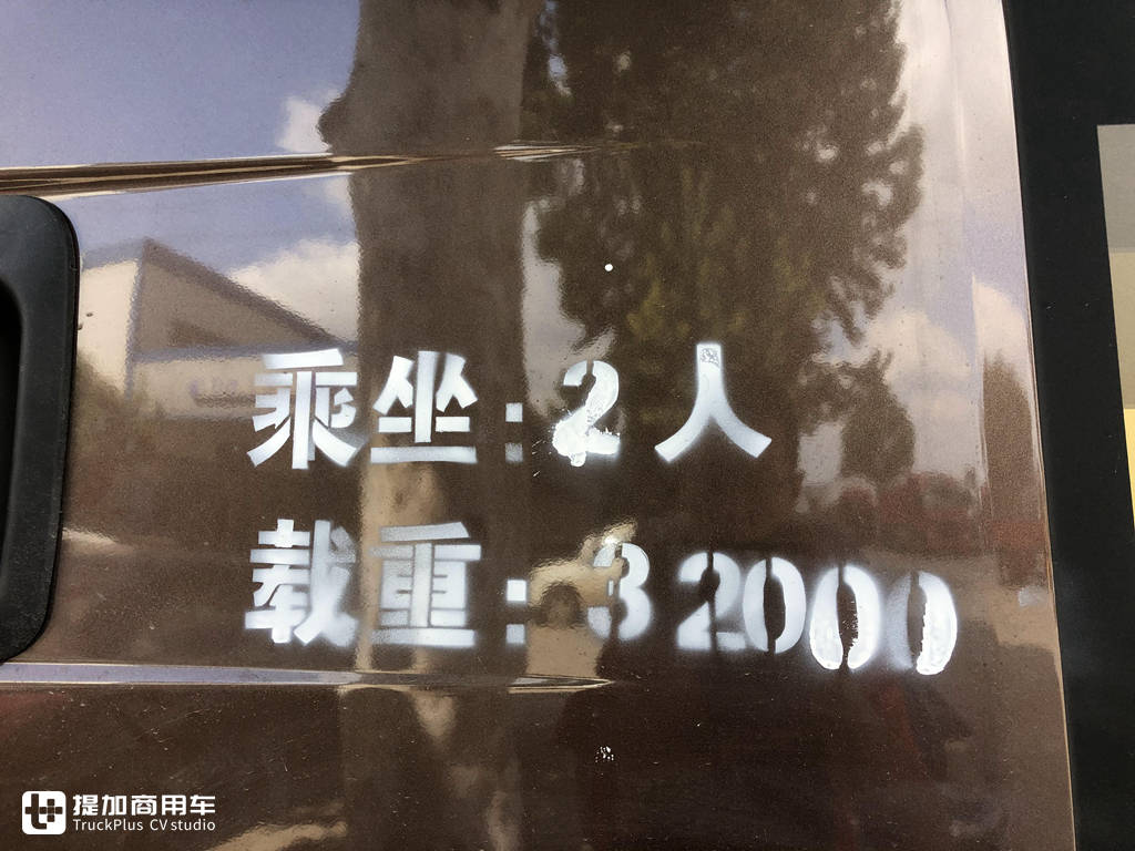 8气囊空气悬架,还有千升油箱,J6P领航版冷藏专用载货车配置真强悍 - 第23张 - 提加商用车网 8气囊空气悬架,还有千升油箱,J6P领航版冷藏专用载货车配置真强悍 - 第23张
