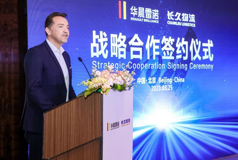 华晨雷诺金杯牵手长久物流 推动产业优化升级 - 第3张 - 提加商用车网 华晨雷诺金杯牵手长久物流 推动产业优化升级 - 第3张
