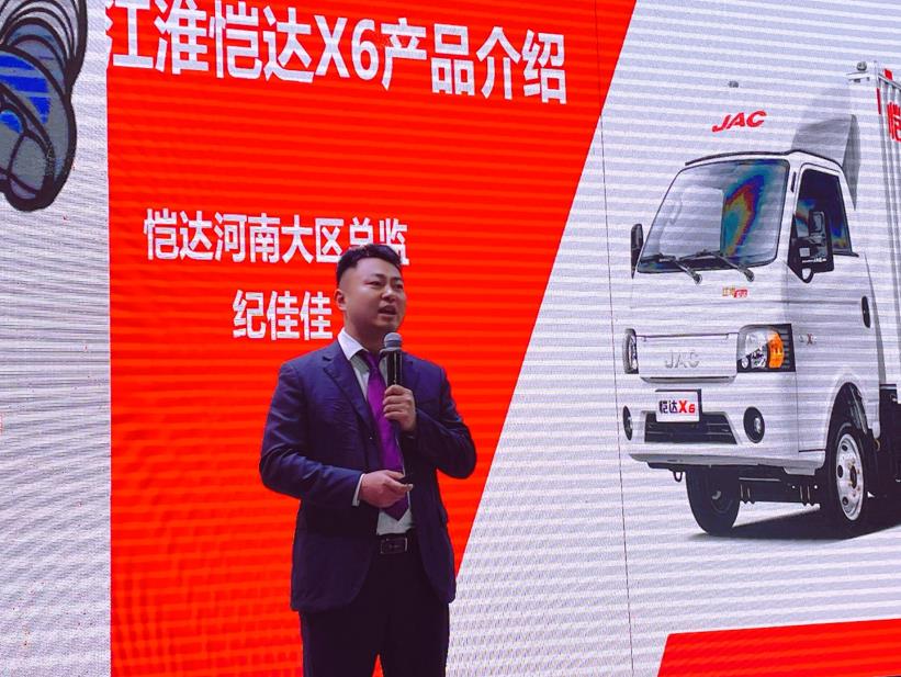 精准定位解决用户痛点 江淮恺达X6“引爆”古都商丘 - 第4张 - 提加商用车网 精准定位解决用户痛点 江淮恺达X6“引爆”古都商丘 - 第4张