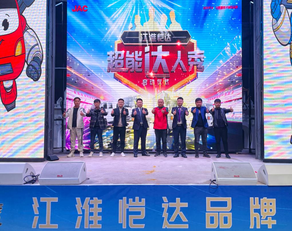 精准定位解决用户痛点 江淮恺达X6“引爆”古都商丘 - 第8张 - 提加商用车网 精准定位解决用户痛点 江淮恺达X6“引爆”古都商丘 - 第8张