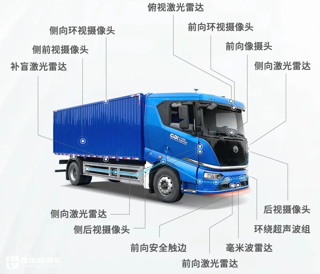 从微卡到载重近40吨的牵引车,带您见识比亚迪的电动卡车帝国 - 第18张 - 提加商用车网 从微卡到载重近40吨的牵引车,带您见识比亚迪的电动卡车帝国 - 第18张