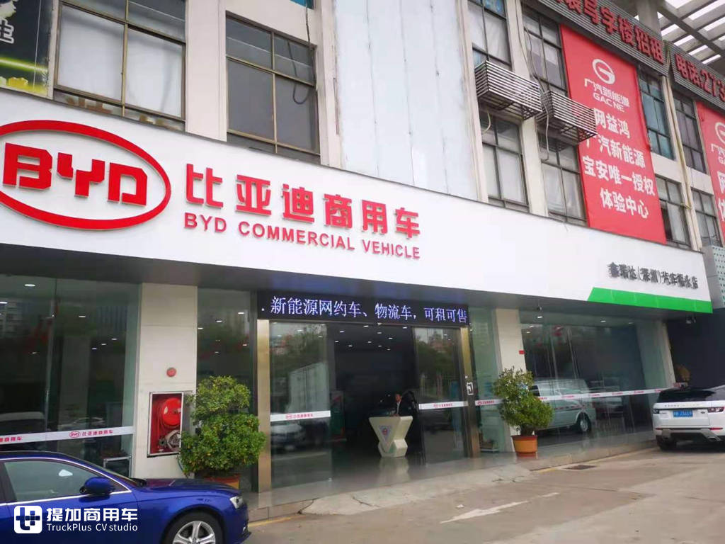 从微卡到载重近40吨的牵引车,带您见识比亚迪的电动卡车帝国 - 第27张 - 提加商用车网 从微卡到载重近40吨的牵引车,带您见识比亚迪的电动卡车帝国 - 第27张