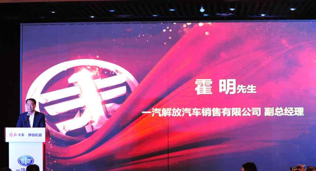 搅动风云！解放J6法规版搅拌车亮相南京！ - 第2张