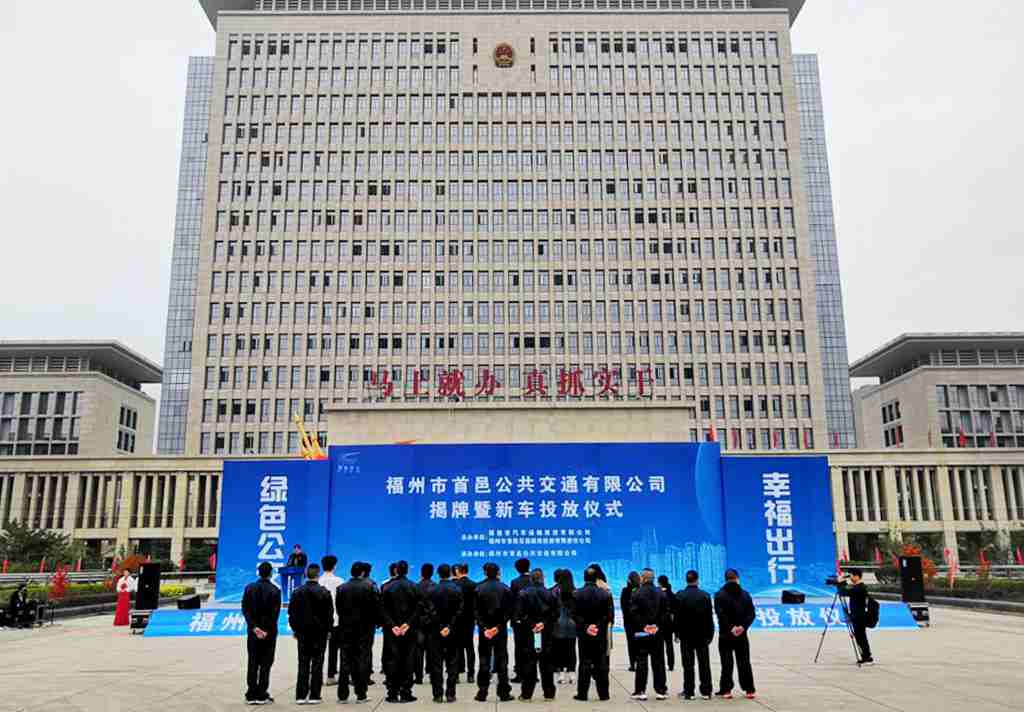 开创城乡绿色公交新格局——37辆金龙“绿色”公交闽侯上线 - 第1张 - 提加商用车网 开创城乡绿色公交新格局——37辆金龙“绿色”公交闽侯上线 - 第1张