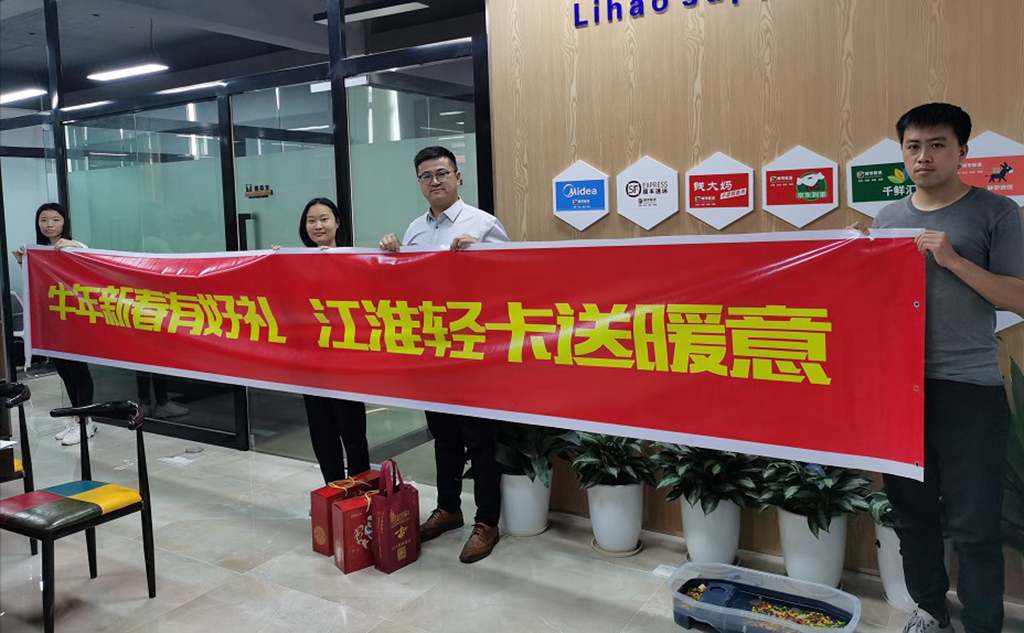 江淮轻卡的这份“暖意”,从您的每次出行开始 - 第6张 - 提加商用车网 江淮轻卡的这份“暖意”,从您的每次出行开始 - 第6张