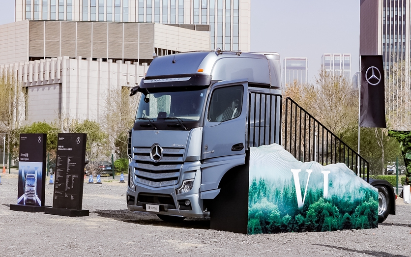 梅赛德斯-奔驰新阿克托斯(Actros)国六产品正式亮相 - 第1张 - 提加商用车网 梅赛德斯-奔驰新阿克托斯(Actros)国六产品正式亮相 - 第1张