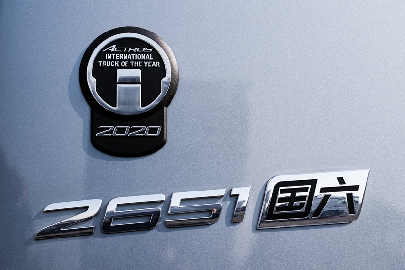 梅赛德斯-奔驰新阿克托斯(Actros)国六产品正式亮相 - 第4张 - 提加商用车网 梅赛德斯-奔驰新阿克托斯(Actros)国六产品正式亮相 - 第4张