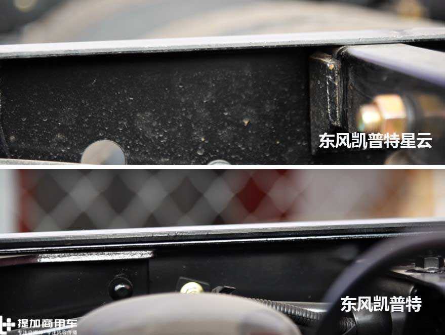 东风轻型车4S探店 东风凯普特星云升级后有哪些改进? - 第16张 - 提加商用车网 东风轻型车4S探店 东风凯普特星云升级后有哪些改进? - 第16张