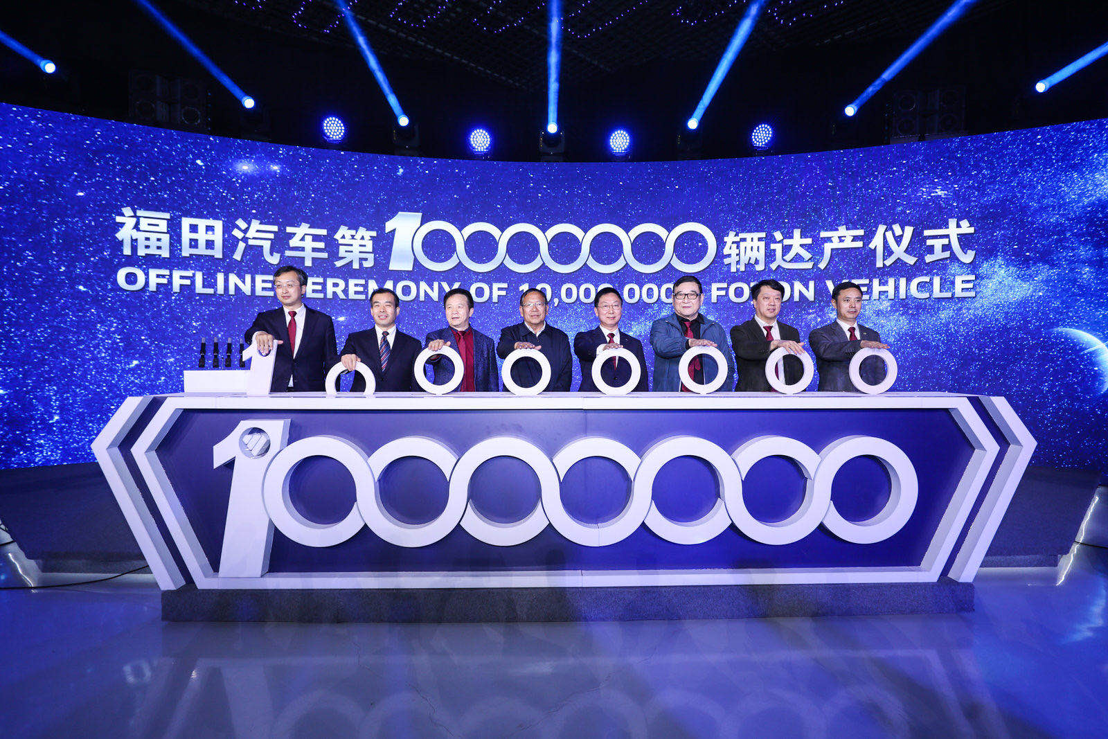 1000万辆点燃星火 25年再种福田 ——福田汽车用1000万辆新品鸣响“X新世代” - 第1张 - 提加商用车网 1000万辆点燃星火 25年再种福田 ——福田汽车用1000万辆新品鸣响“X新世代” - 第1张
