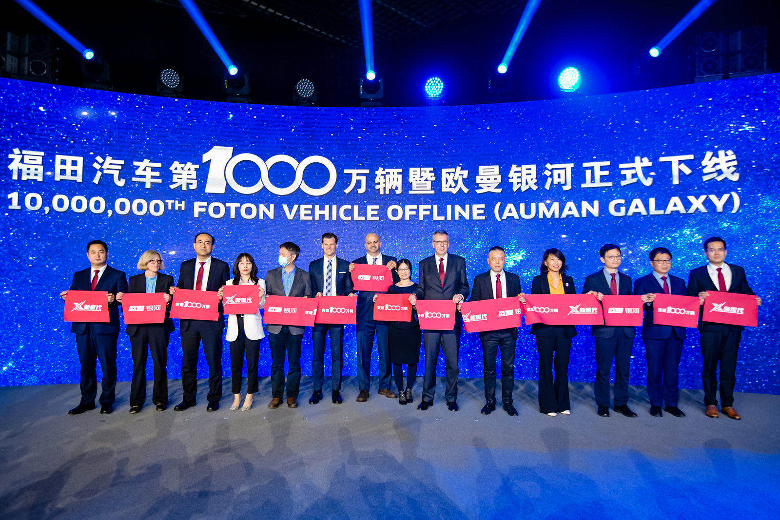 1000万辆点燃星火 25年再种福田 ——福田汽车用1000万辆新品鸣响“X新世代” - 第5张 - 提加商用车网 1000万辆点燃星火 25年再种福田 ——福田汽车用1000万辆新品鸣响“X新世代” - 第5张