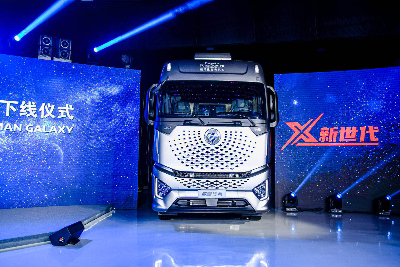 1000万辆点燃星火 25年再种福田 ——福田汽车用1000万辆新品鸣响“X新世代” - 第6张 - 提加商用车网 1000万辆点燃星火 25年再种福田 ——福田汽车用1000万辆新品鸣响“X新世代” - 第6张