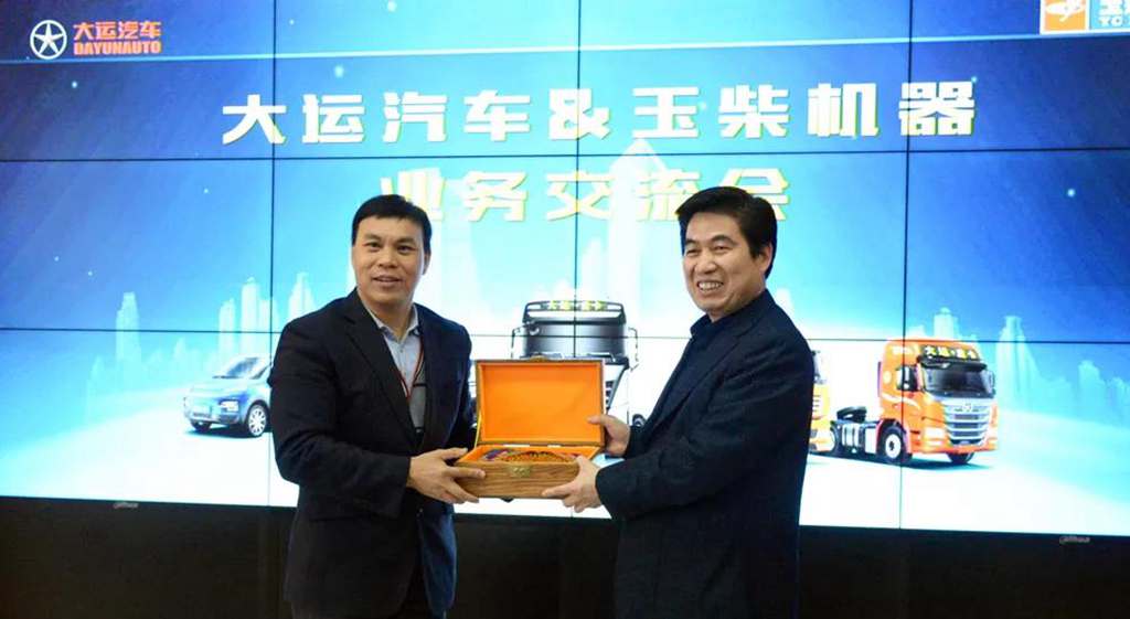 玉柴董事长李汉阳履新出访 - 第7张 - 提加商用车网 玉柴董事长李汉阳履新出访 - 第7张