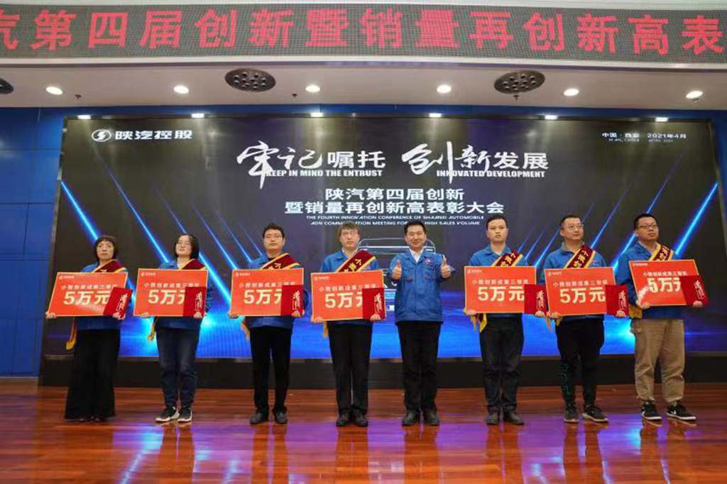 一季度销售6.9万辆单月突破3.6万辆,陕汽以客户为中心创新驱动再创新高 - 第4张 - 提加商用车网 一季度销售6.9万辆单月突破3.6万辆,陕汽以客户为中心创新驱动再创新高 - 第4张
