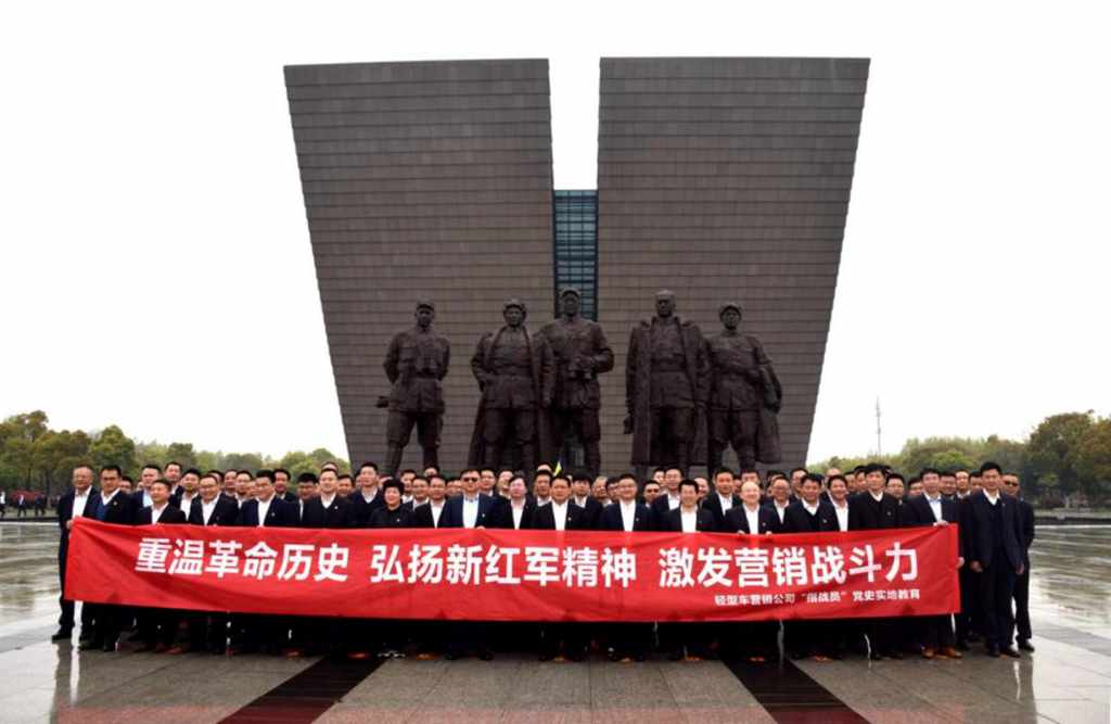江淮轻卡重温党史,以优异销量庆祝建党百年华诞 - 第1张 - 提加商用车网 江淮轻卡重温党史,以优异销量庆祝建党百年华诞 - 第1张