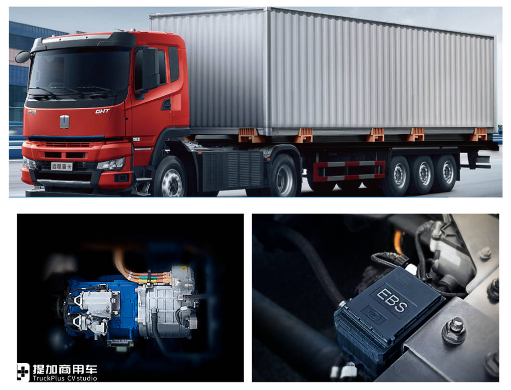 多线布局新能源卡车,还在不停的收购扩展,吉利卡车帝国规模真大 - 第11张 - 提加商用车网 多线布局新能源卡车,还在不停的收购扩展,吉利卡车帝国规模真大 - 第11张