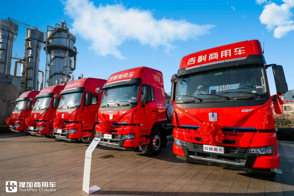 多线布局新能源卡车,还在不停的收购扩展,吉利卡车帝国规模真大 - 第13张 - 提加商用车网 多线布局新能源卡车,还在不停的收购扩展,吉利卡车帝国规模真大 - 第13张