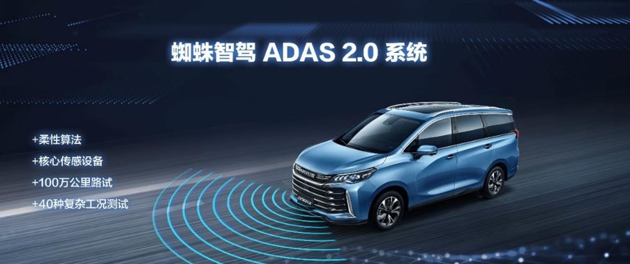 高能科技铸就“带娃神器”,10.98万元起,上汽大通MAXUS G50 PLUS正式上市 - 第5张 - 提加商用车网 高能科技铸就“带娃神器”,10.98万元起,上汽大通MAXUS G50 PLUS正式上市 - 第5张