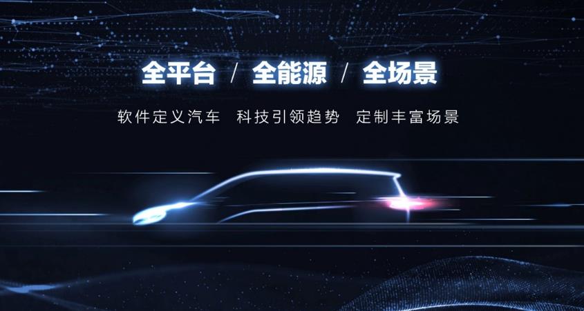 引领MPV定制化新风潮,上汽大通MAXUS MPV家族之夜震撼开启 - 第2张 - 提加商用车网 引领MPV定制化新风潮,上汽大通MAXUS MPV家族之夜震撼开启 - 第2张