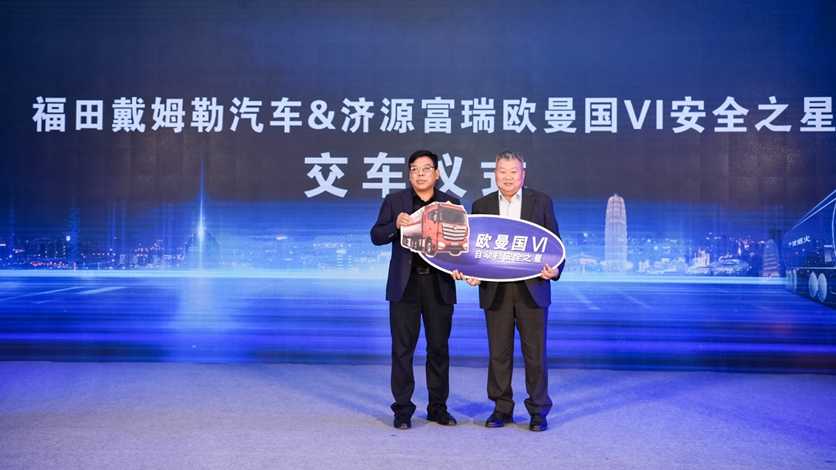 欧曼国六自动挡安全之星逐鹿中原 - 第5张 - 提加商用车网 欧曼国六自动挡安全之星逐鹿中原 - 第5张