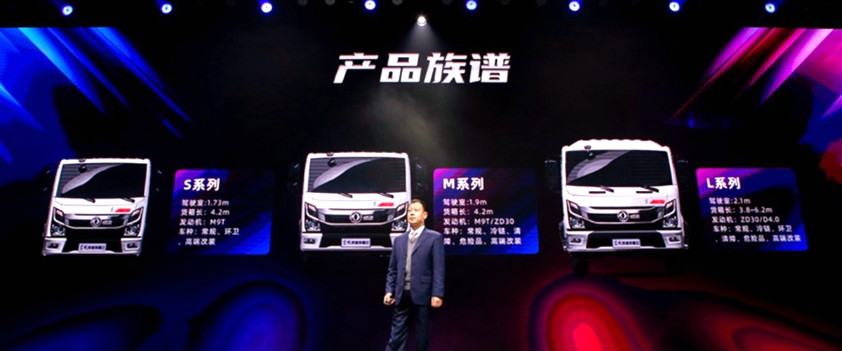 再次引领高端轻卡新潮流,东风凯普特星云到底强在哪里? - 第1张 - 提加商用车网 再次引领高端轻卡新潮流,东风凯普特星云到底强在哪里? - 第1张