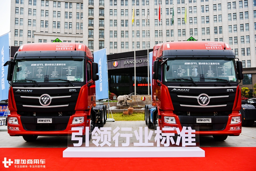 8气囊空气悬架+液力缓速器,国六欧曼GTL自动挡危化品牵引车正式上市 - 第1张 - 提加商用车网 8气囊空气悬架+液力缓速器,国六欧曼GTL自动挡危化品牵引车正式上市 - 第1张