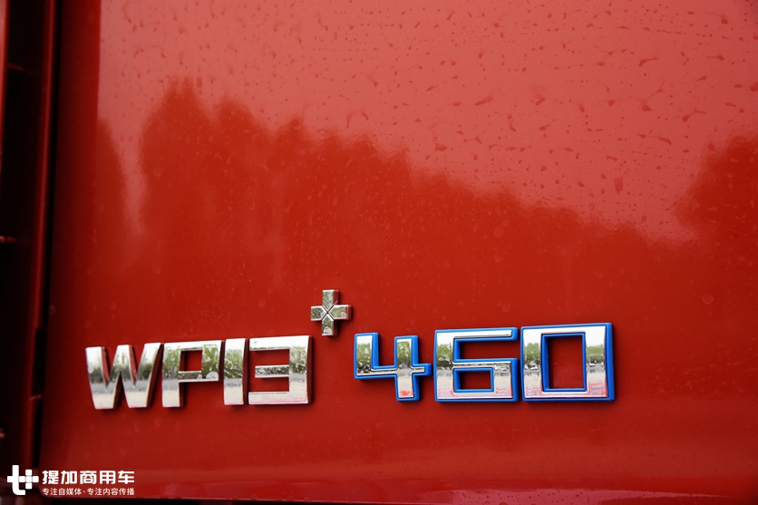 8气囊空气悬架+液力缓速器,国六欧曼GTL自动挡危化品牵引车正式上市 - 第9张 - 提加商用车网 8气囊空气悬架+液力缓速器,国六欧曼GTL自动挡危化品牵引车正式上市 - 第9张