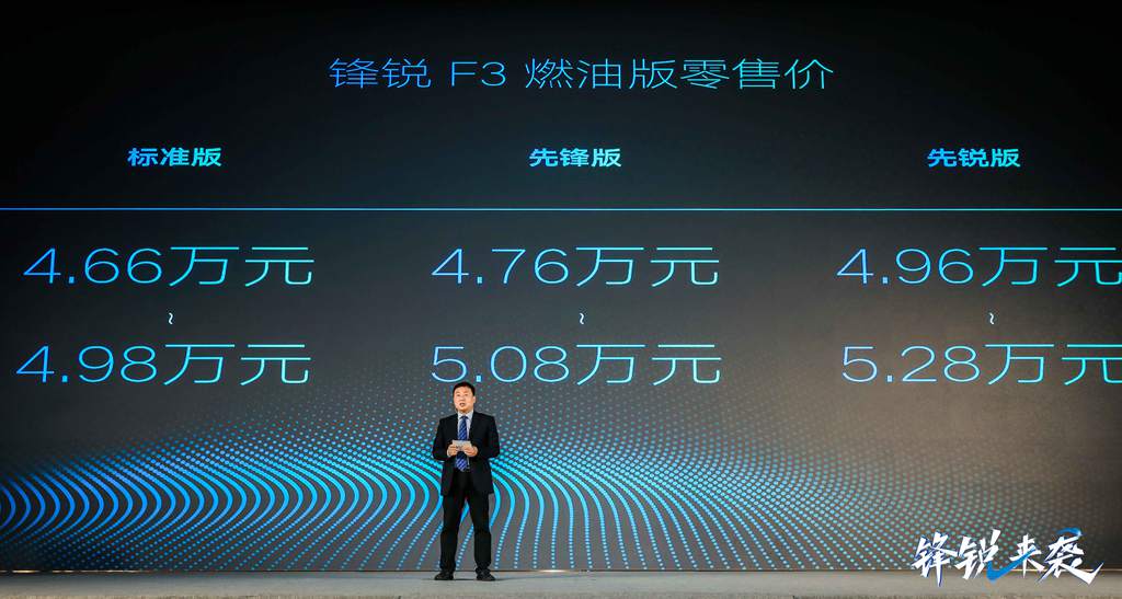 锋锐来袭,吉利商用车为唐骏注入首款新车 - 第3张 - 提加商用车网 锋锐来袭,吉利商用车为唐骏注入首款新车 - 第3张