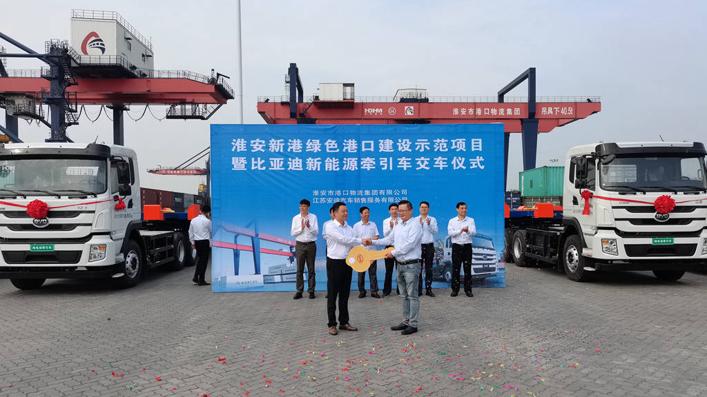 正式投运百威!比亚迪纯电动重卡再领绿色物流风潮 - 第13张 - 提加商用车网 正式投运百威!比亚迪纯电动重卡再领绿色物流风潮 - 第13张