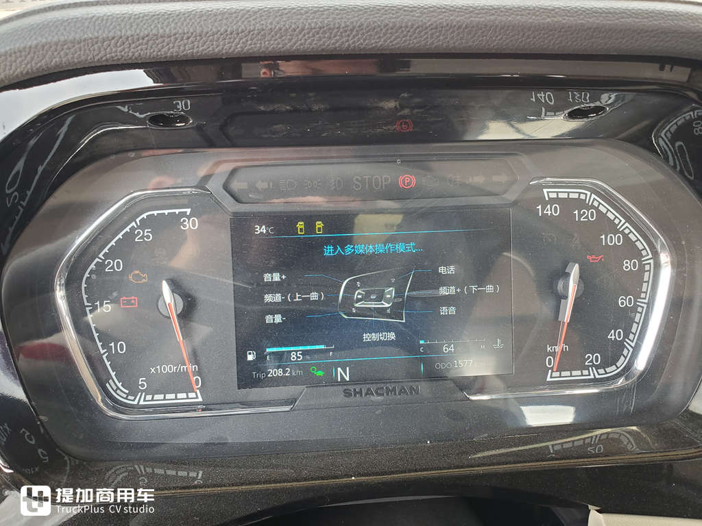 德龙X5000前四后八载货车实拍,还是绿通运输专用车型,这配置性价比真高 - 第7张 - 提加商用车网 德龙X5000前四后八载货车实拍,还是绿通运输专用车型,这配置性价比真高 - 第7张