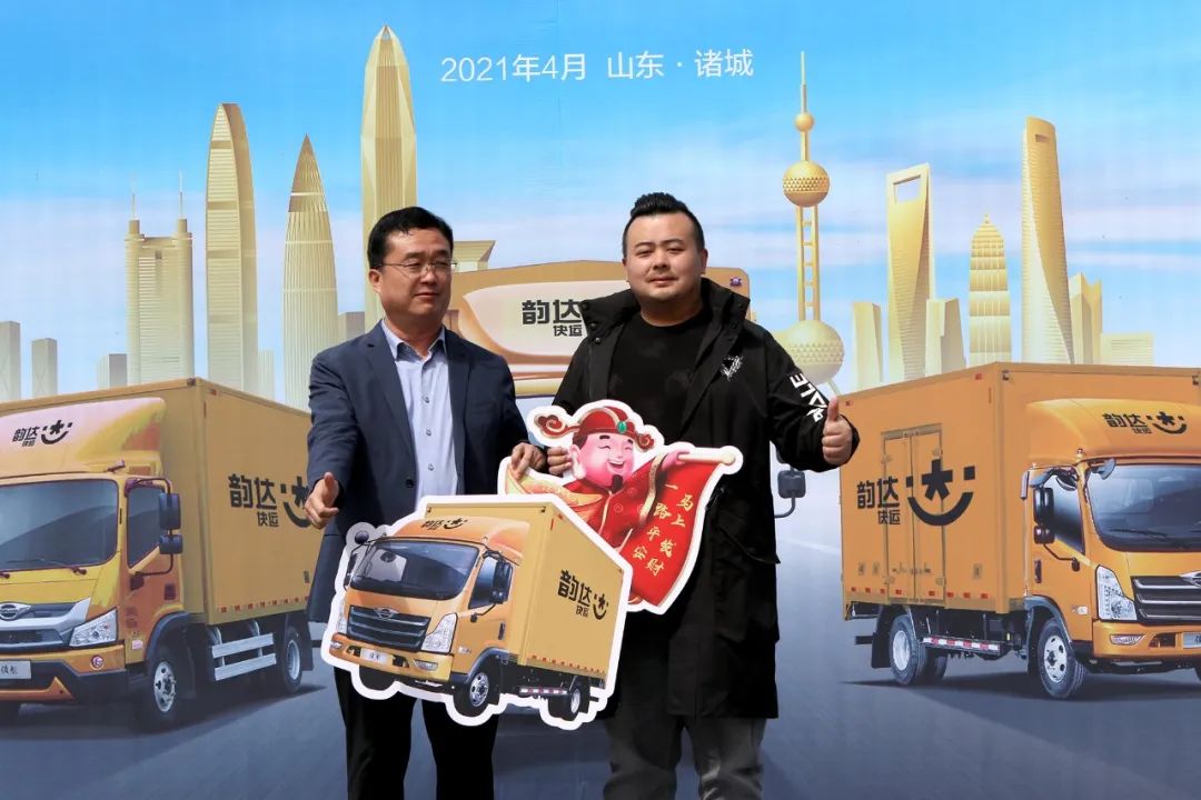 国六卡车就选领航,第二批领航卡车圆满交付韵达快运 - 第4张 - 提加商用车网 国六卡车就选领航,第二批领航卡车圆满交付韵达快运 - 第4张