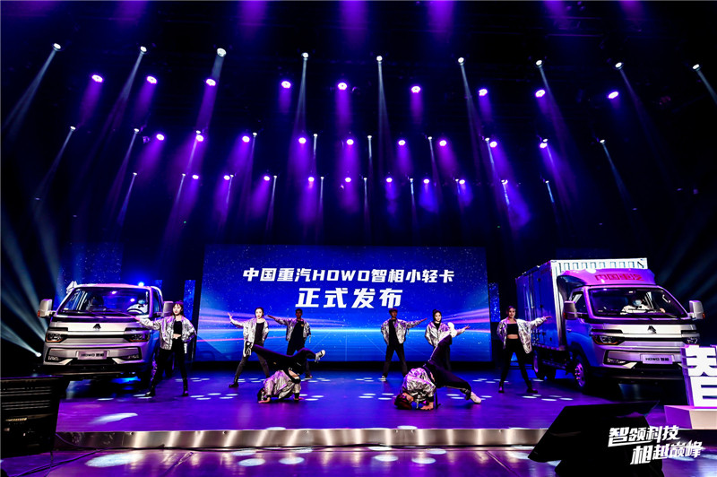 HOWO智相小轻卡来袭 全车配置丰富诚意满满 - 第1张 - 提加商用车网 HOWO智相小轻卡来袭 全车配置丰富诚意满满 - 第1张