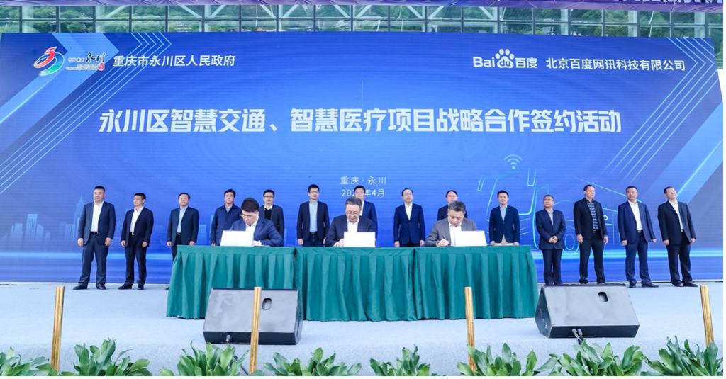 重大突破!全国首个自动驾驶公交车投入运营 - 第2张 - 提加商用车网 重大突破!全国首个自动驾驶公交车投入运营 - 第2张