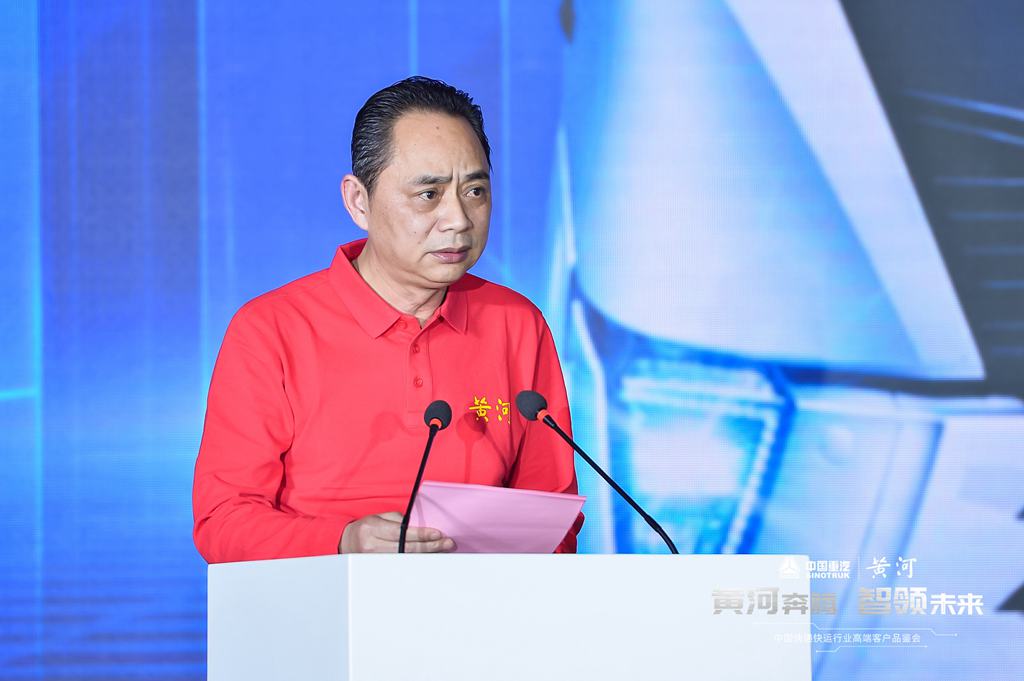 黄河奔腾 智领未来，中国快递快运行业高端客户品鉴会扬帆起航 - 第2张