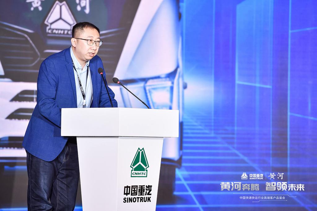 黄河奔腾 智领未来，中国快递快运行业高端客户品鉴会扬帆起航 - 第3张