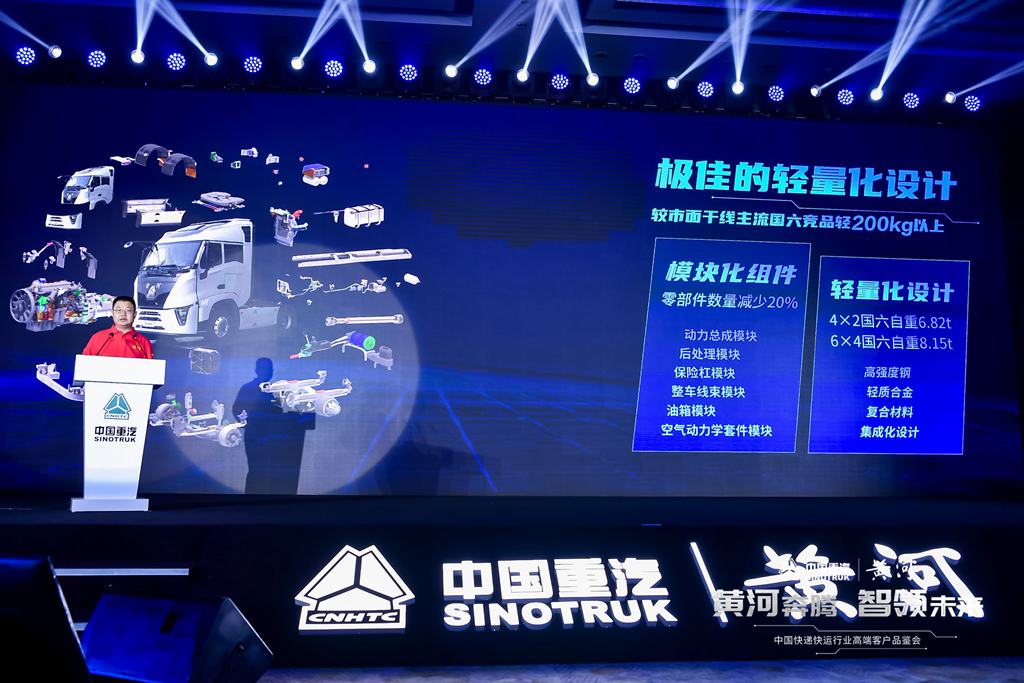 黄河奔腾 智领未来，中国快递快运行业高端客户品鉴会扬帆起航 - 第4张